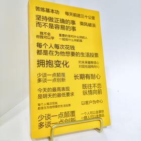 吃喝玩乐系列 moleskine笔记本