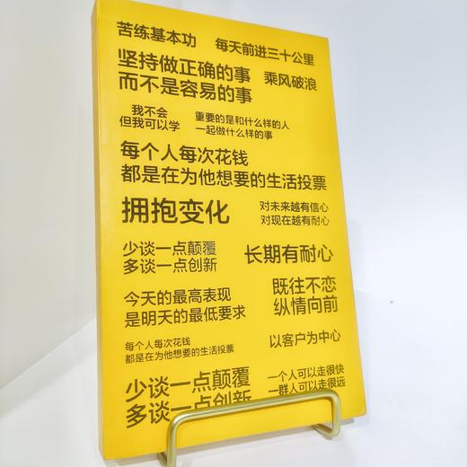 吃喝玩乐系列 moleskine笔记本 商品图0