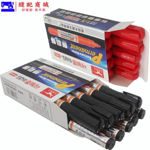 天鹅腾飞可加墨记号笔 8858天鹅油性记号笔大头笔 商品图6