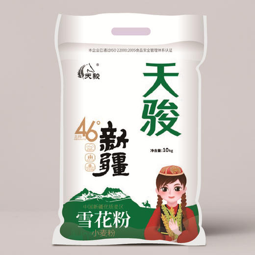新疆塔城 天骏雪花粉5kg10kg/25kg新疆发 商品图1
