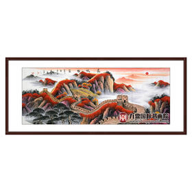 王建辉《长城雄姿》68*178cm 山水横幅作品 办公室/会议室挂画长城作品