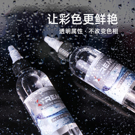 极限色料调和剂稀释剂稀释黑色彩色 商品图3