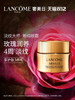 【海关保税直发】Lancome兰蔻菁纯-臻颜焕亮眼霜20ml 提拉紧致滋润-会员5折 商品缩略图0
