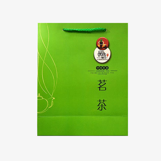 品味【茗茶 • 一斤装】1元一个/300个一箱 商品图1
