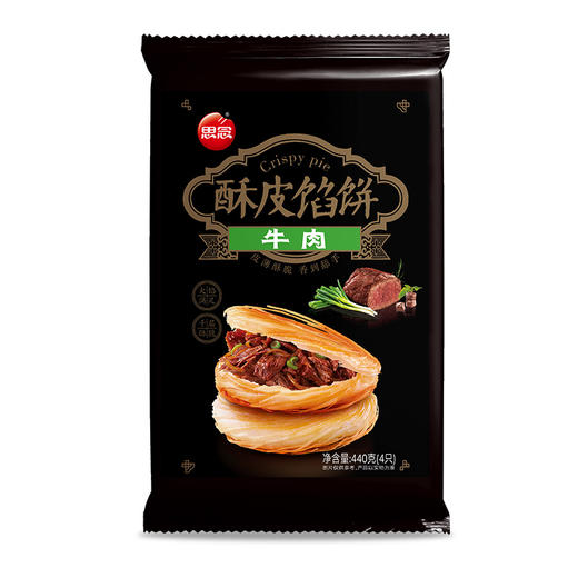 思念 早餐早点 面食面点 方便速食 440g/4只 牛肉酥皮馅饼 商品图5