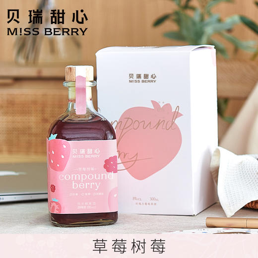 MissBerry贝瑞甜心果酒 水果发酵女士低度微醺果酒300ml*2瓶 商品图3