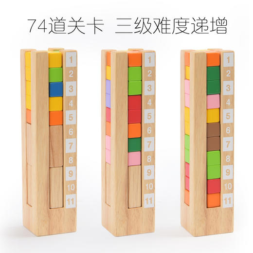 弥鹿mideer 育脑塔 商品图1