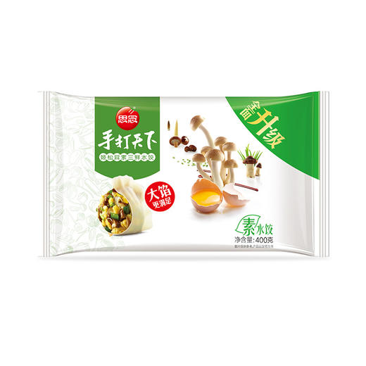 思念水饺手打天下  全面升级 400g 姬松茸素三鲜 商品图4