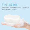 贝亲婴儿抗菌洗衣皂120g*4连包 商品缩略图2