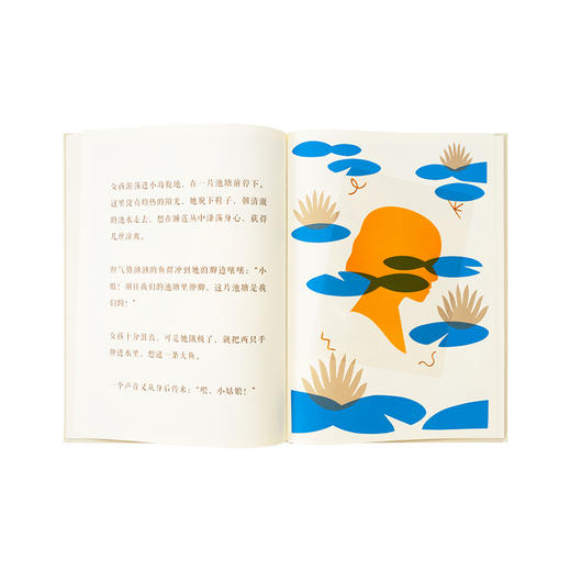 《女孩与海》在浪花托起的摇曳中睡去 3-100岁 诗意绘本 读小库 商品图3