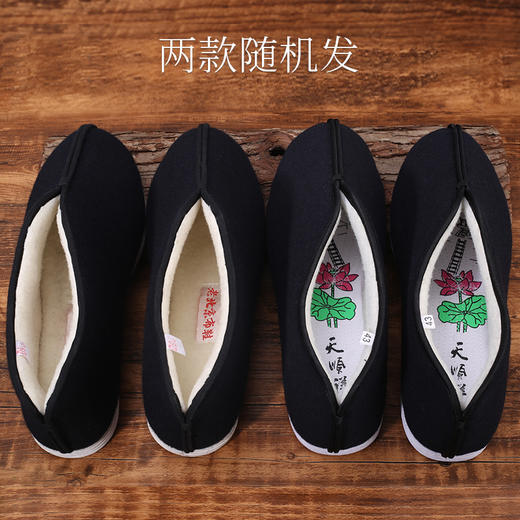 天寿-男款黑色寿鞋 商品图2
