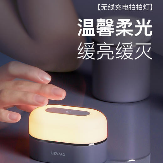 几光无线小电组合套装便携加湿器无线蓝牙音箱夜灯充电 商品图3