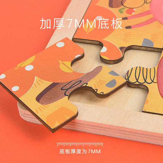 弥鹿mideer 木质24P拼图-欢乐假期 商品图1