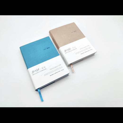 2021•乐记（优雅卡其） 商品图0