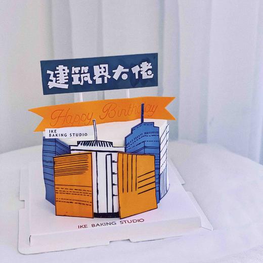 建筑设计师 | 半翻糖 奶油蛋糕 商品图2