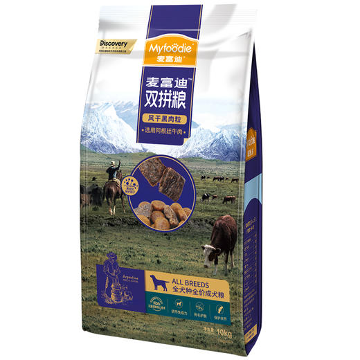 麦富迪风干牛肉双拼通用型成犬粮2kg/10kg 商品图1