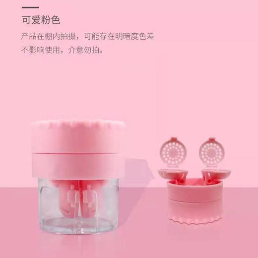 隐形眼镜手动清洗器日式美瞳伴侣盒清洗器 商品图4