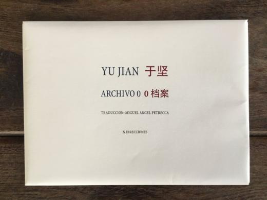 ARCHIVO 0 商品图0