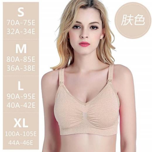 前开扣大码无钢圈哺乳文胸 孕妇喂奶无痕聚拢调整型交叉美背内衣 商品图9