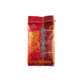 【百利金】广东清新农家米象牙香粘米  20斤