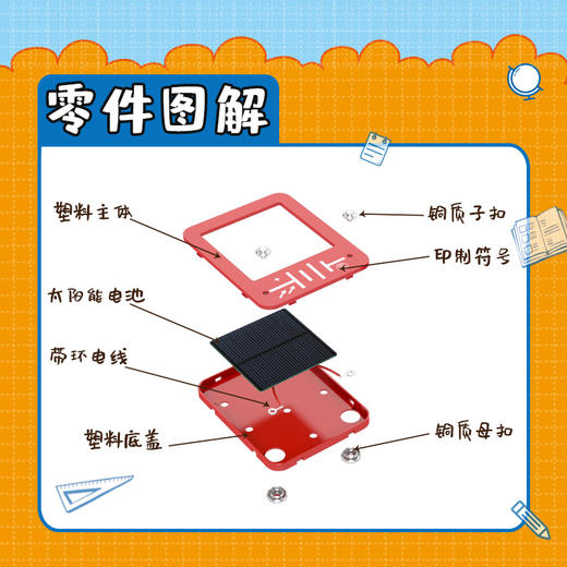 39太阳能板 商品图1