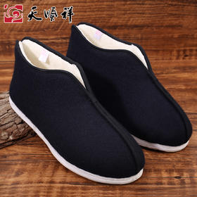 天寿-男款黑色寿鞋