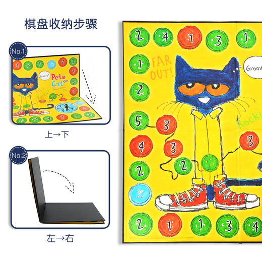 弥鹿mideer UG 皮特猫的绝妙纽扣 商品图3