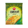 思念飞饼 葱油味口味飞饼 手抓饼方便早餐速冻食品  300g/5片 商品缩略图1