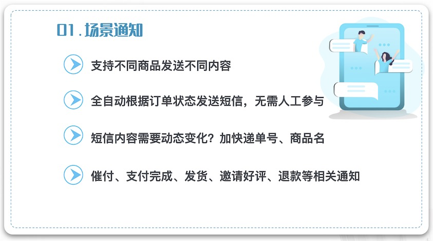 文洁网络测试应用