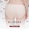 彩棉低腰孕妇内裤 怀孕期舒适透气托腹无痕U型护肚纯棉女三角裤女 商品缩略图2