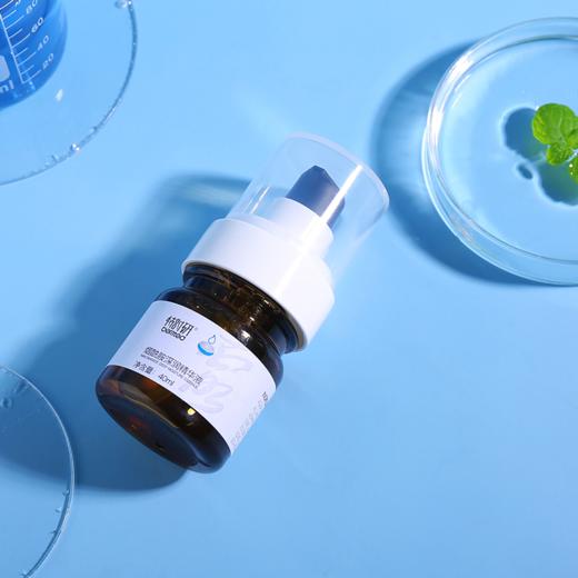 lkc【积分兑换】特时研烟酰胺深润保湿精华液40ml 摆脱暗沉时刻高光 商品图0