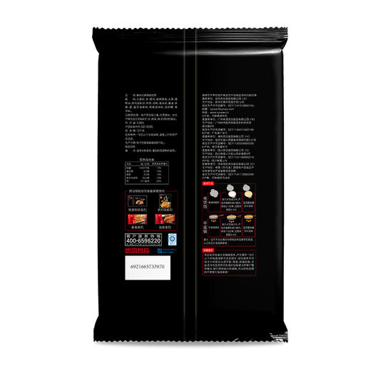 思念 早餐早点半成品 煎饼面食面点 方便速食   440g/4只 猪肉大葱 商品图4