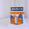 建筑设计师 | 半翻糖 奶油蛋糕 商品缩略图0