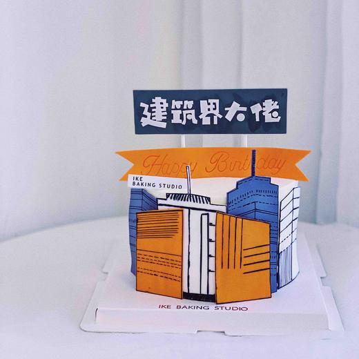 建筑设计师 | 半翻糖 奶油蛋糕 商品图0