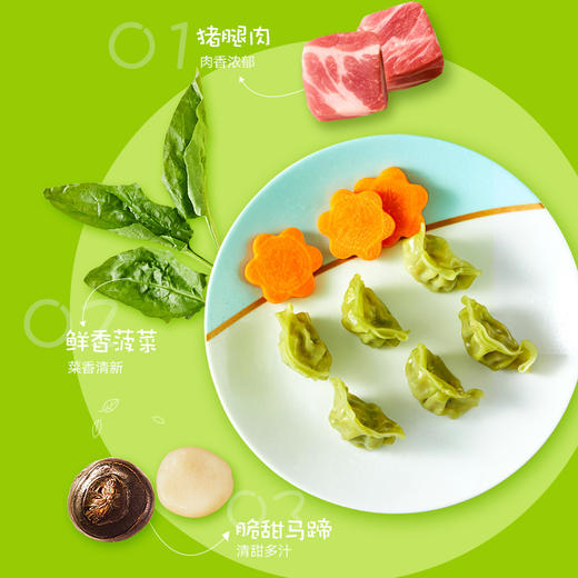 思念美味分享组合 水饺汤圆 1650g 商品图3