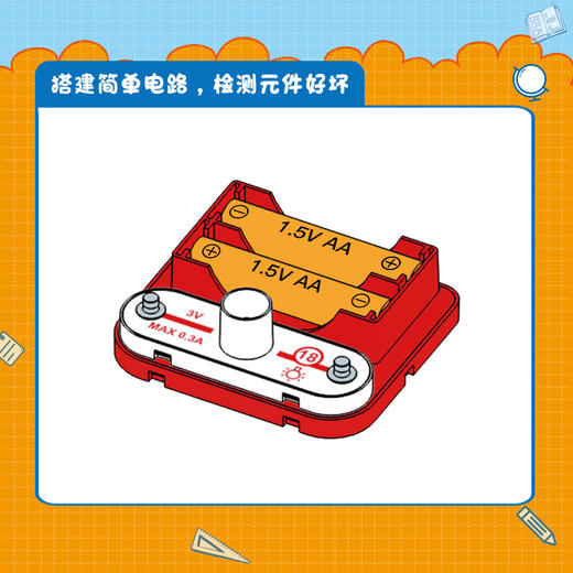 19电池盒 商品图3