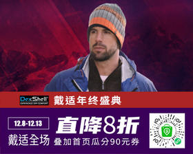  防水20000+、透气12000+，我乍一听还以为是冲锋衣 