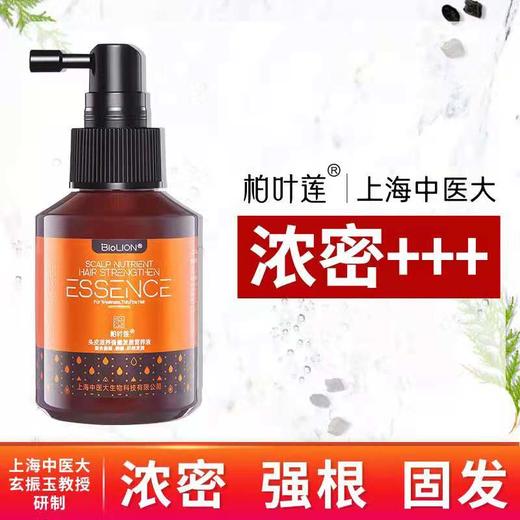 柏叶莲头皮滋养强健发质营养液100mL 商品图0