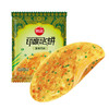 思念飞饼 葱油味口味飞饼 手抓饼方便早餐速冻食品  300g/5片 商品缩略图4