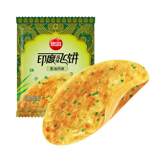 思念飞饼 葱油味口味飞饼 手抓饼方便早餐速冻食品  300g/5片 商品图4