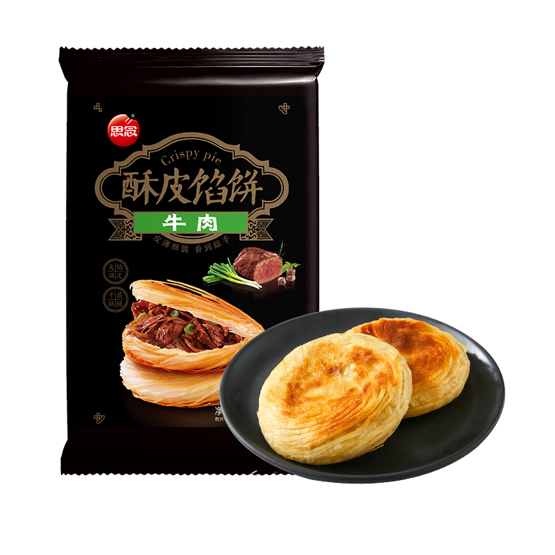 思念 早餐早点 面食面点 方便速食 440g/4只 牛肉酥皮馅饼