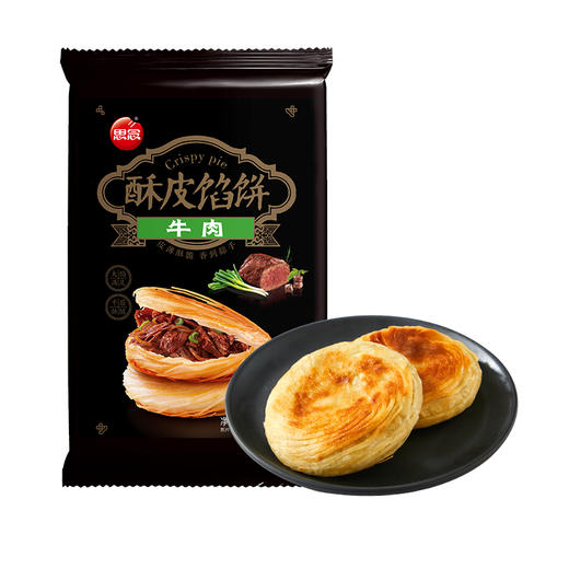 思念 早餐早点 面食面点 方便速食 440g/4只 牛肉酥皮馅饼 商品图0