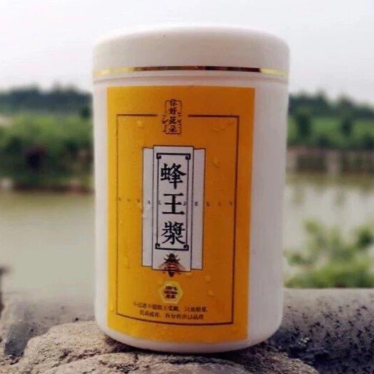 蜂王浆500g左右/罐 需冷冻保存