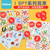 弥鹿mideer UG I SPY系列宾果 商品缩略图0