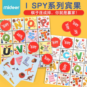 弥鹿mideer UG I SPY系列宾果