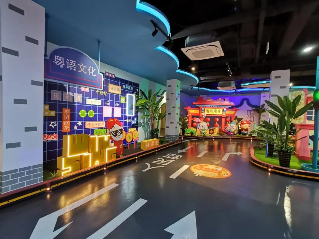 猪猪侠小镇——广府新次元