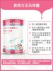 家庭版 超大规格 Chellane悉悦乳铁蛋白澳洲原装进口婴幼儿成人适用375g/罐 商品缩略图4