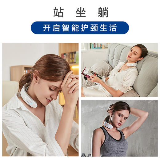 DR-HO'S颈椎按摩仪 智能护颈即刻轻松 低频脉冲按摩深入肌底 商品图5