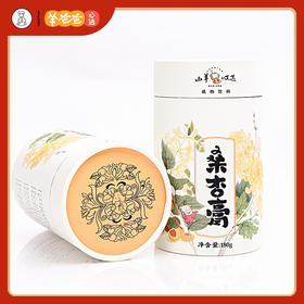 桑杏膏（心选）