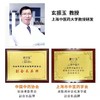 柏叶莲头皮滋养强健发质营养液100mL 商品缩略图3
